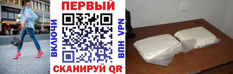продажа наркотиков  MEGA рабочий сайт  Amphetamine VHQ  Чебаркуль 