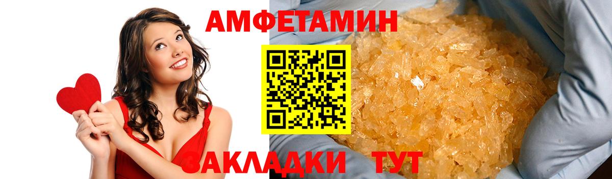 ГАШИШ Чебаркуль