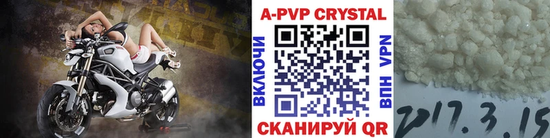 A PVP VHQ  omg ТОР  Чебаркуль 