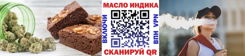 Cannafood марихуана  Чебаркуль 