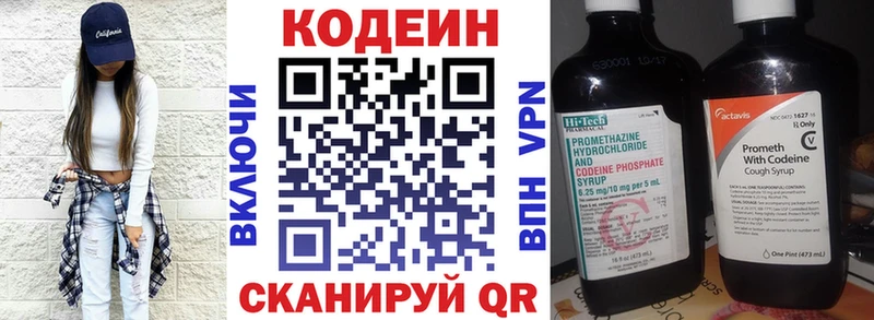 Codein Purple Drank  Чебаркуль 
