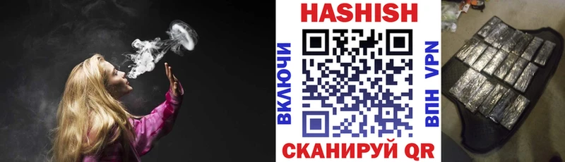Гашиш Ice-O-Lator Чебаркуль