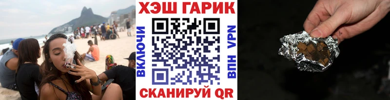 ГАШИШ VHQ  OMG вход  Чебаркуль 