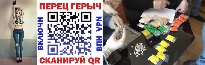 маркетплейс состав  Чебаркуль  Героин герыч 