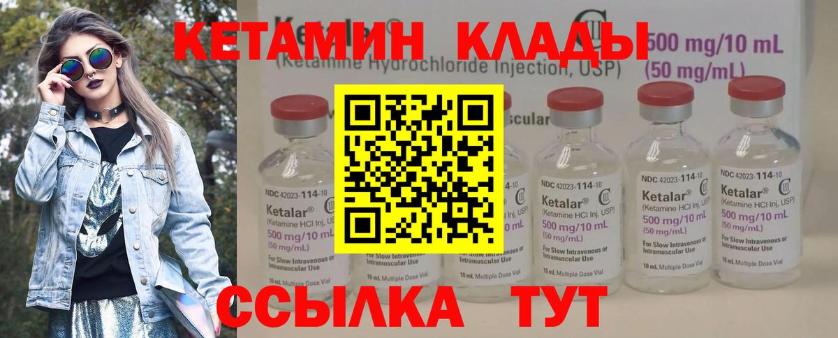 Чебаркуль  NBOMe  Меф   МДМА  А ПВП СК кристаллы  Бошки Шишки  Вход с VPN  Лсд 25  Каннабис  КОКАИН 