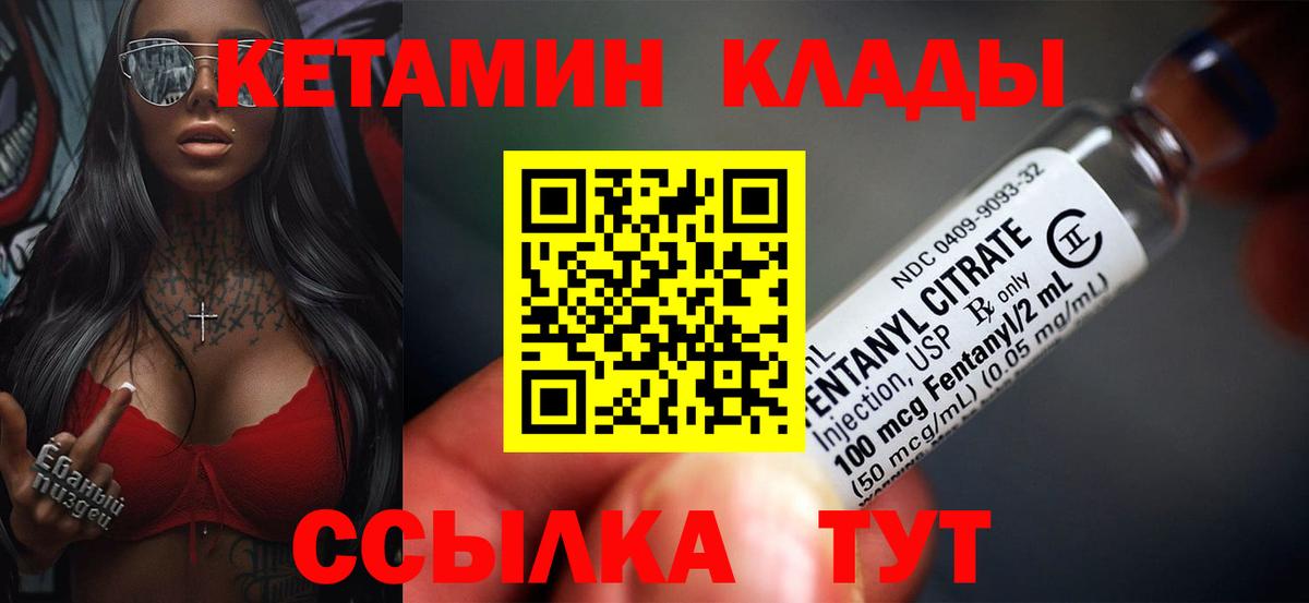 Чебаркуль  mega ССЫЛКА  Вход с VPN  КЕТАМИН VHQ 