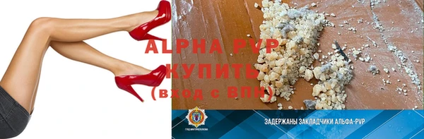 ГАЛЛЮЦИНОГЕННЫЕ ГРИБЫ Абдулино