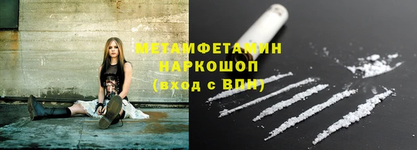 ГАЛЛЮЦИНОГЕННЫЕ ГРИБЫ Абдулино