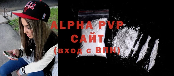 твердый Абинск