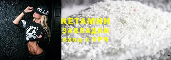 ГАЛЛЮЦИНОГЕННЫЕ ГРИБЫ Абдулино