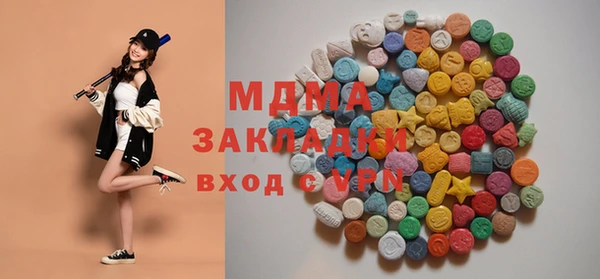 прущая мука Абаза
