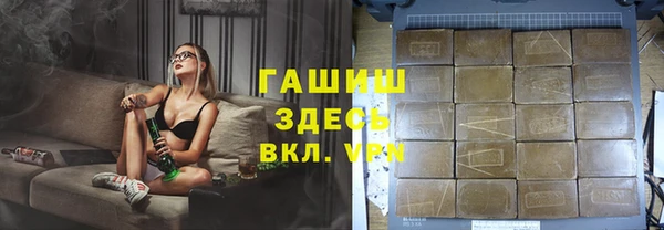 твердый Абинск
