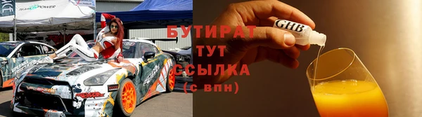 твердый Абинск