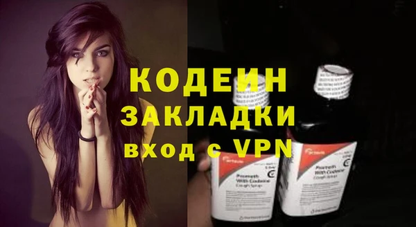 твердый Абинск