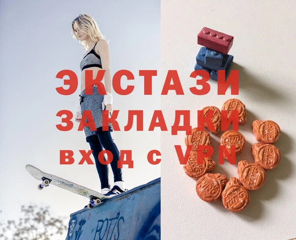 прущая мука Абаза