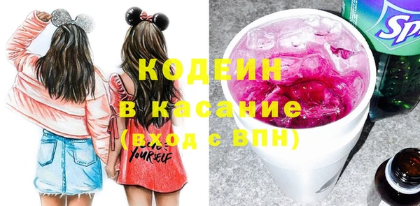 ГАЛЛЮЦИНОГЕННЫЕ ГРИБЫ Абдулино
