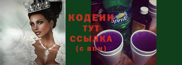 ГАЛЛЮЦИНОГЕННЫЕ ГРИБЫ Абдулино