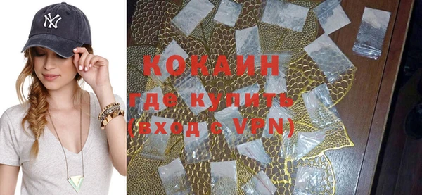 прущая мука Абаза