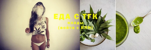 ГАЛЛЮЦИНОГЕННЫЕ ГРИБЫ Абдулино