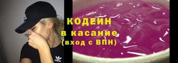 ГАЛЛЮЦИНОГЕННЫЕ ГРИБЫ Абдулино