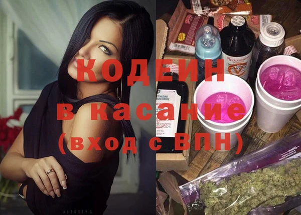 ГАЛЛЮЦИНОГЕННЫЕ ГРИБЫ Абдулино