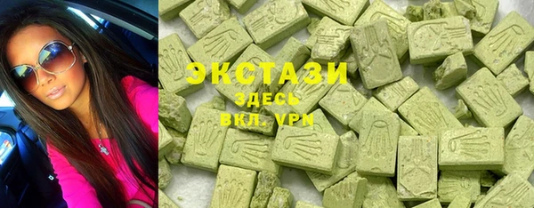 прущая мука Абаза