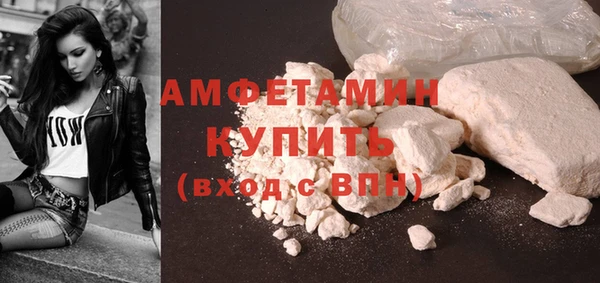 твердый Абинск