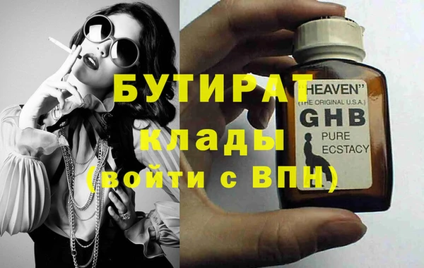 ГАЛЛЮЦИНОГЕННЫЕ ГРИБЫ Абдулино