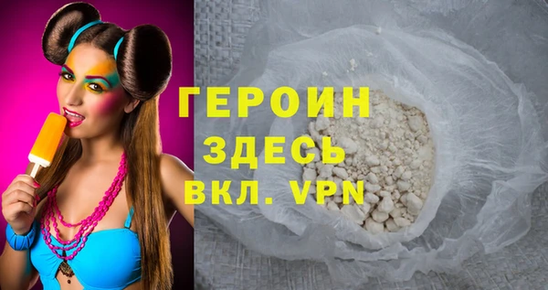 твердый Абинск