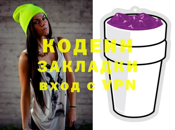 твердый Абинск