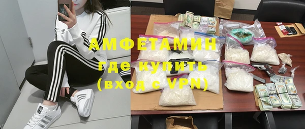 твердый Абинск