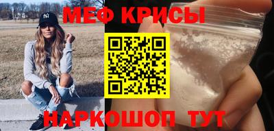 стаф Ипатово