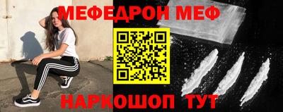 прущий лед Ирбит