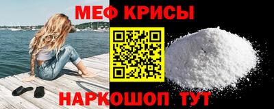 стаф Ипатово