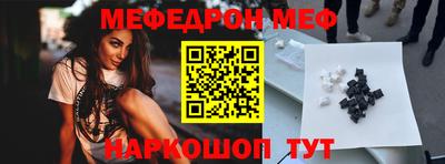 прущий лед Ирбит