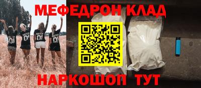 стаф Ипатово