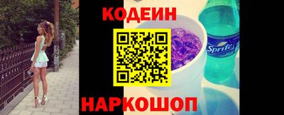 стаф Ипатово