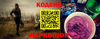 гидра Изобильный