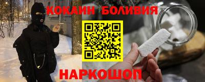 гидра Изобильный
