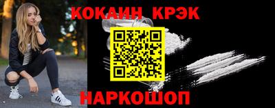 стаф Ипатово
