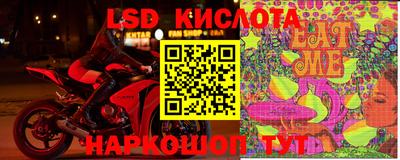 гидра Изобильный
