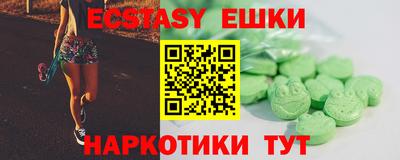 гидра Изобильный