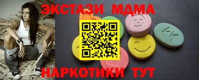 стаф Ипатово