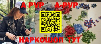 стаф Ипатово