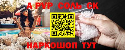 прущий лед Ирбит