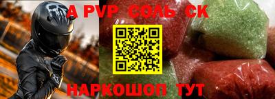 стаф Ипатово