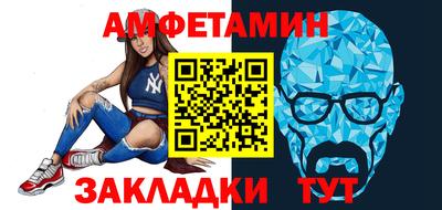 стаф Ипатово
