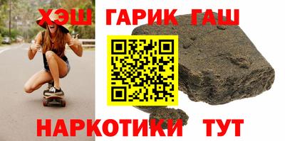 стаф Ипатово