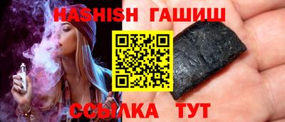 стаф Ипатово