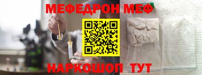 стаф Ипатово